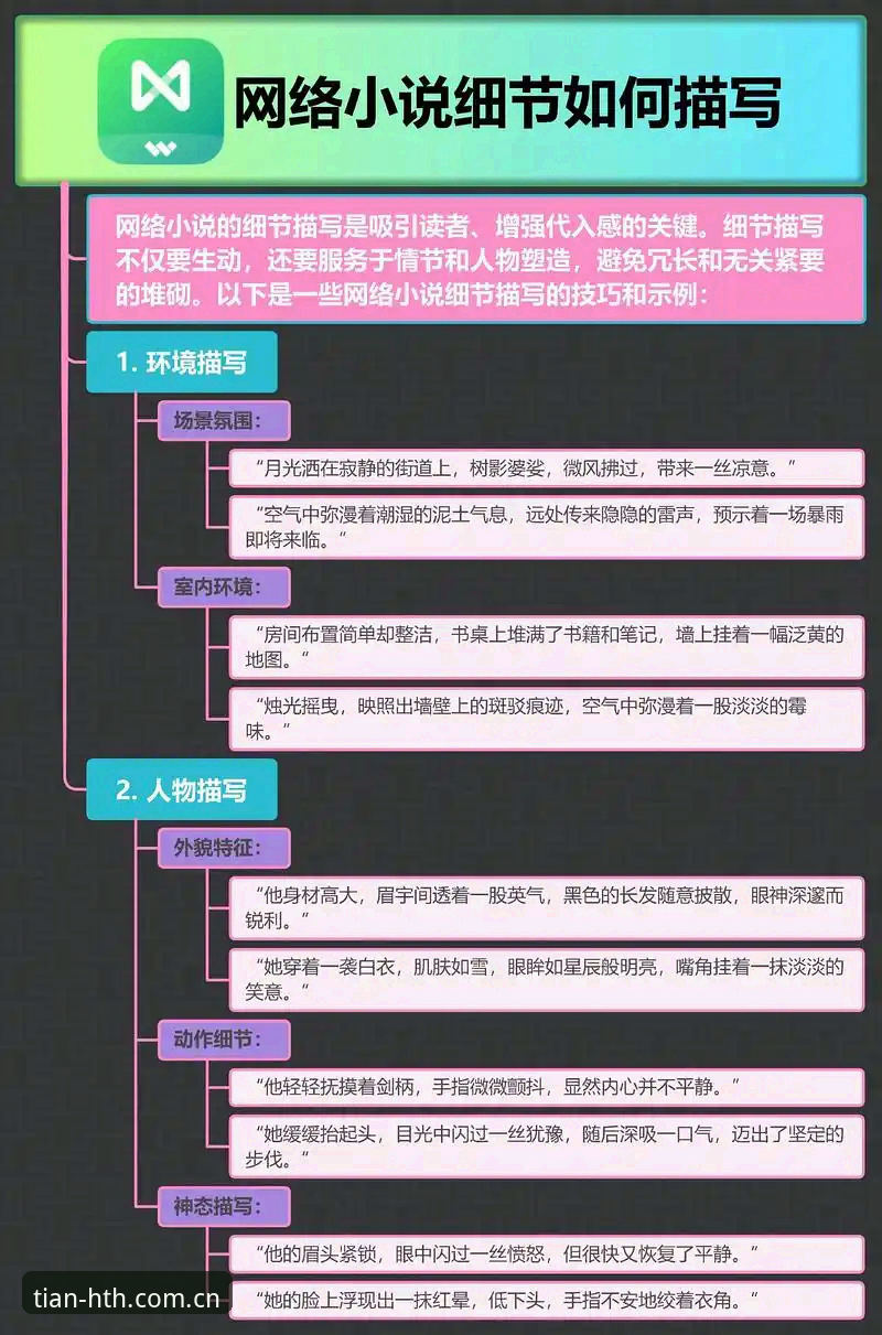 如何用“体验细节”思维，重新理解华体会专注每个体验细节APP下载这件事？