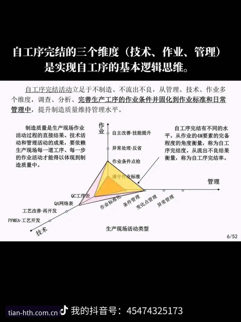 3个维度解读帕拉蒂奇引进米雷蒂，在华体会平台上体味“体验细节”里的球员价值