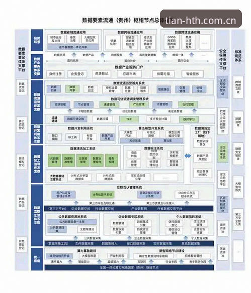 华体会中国官网数据替代站安装教程 华体会平台数据替代站安装完整指南——从下载到稳定运行的每一步