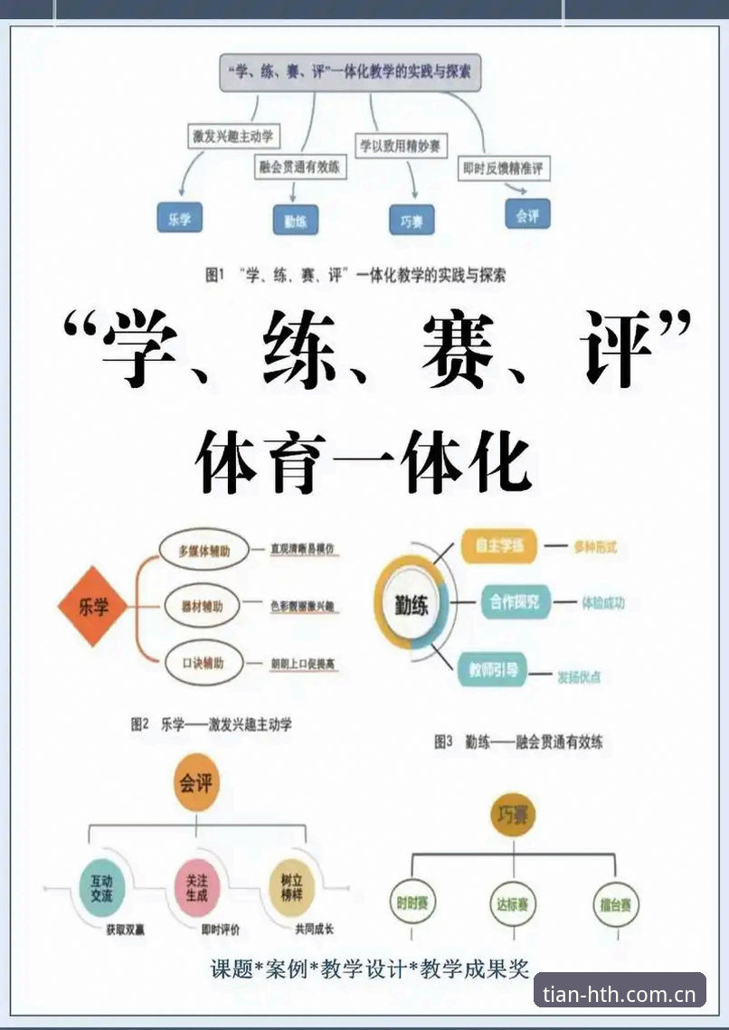 华体会与类似平台赛事数据对比对比 华体会平台赛事数据对比使用教程:从原理到实战的深度指南