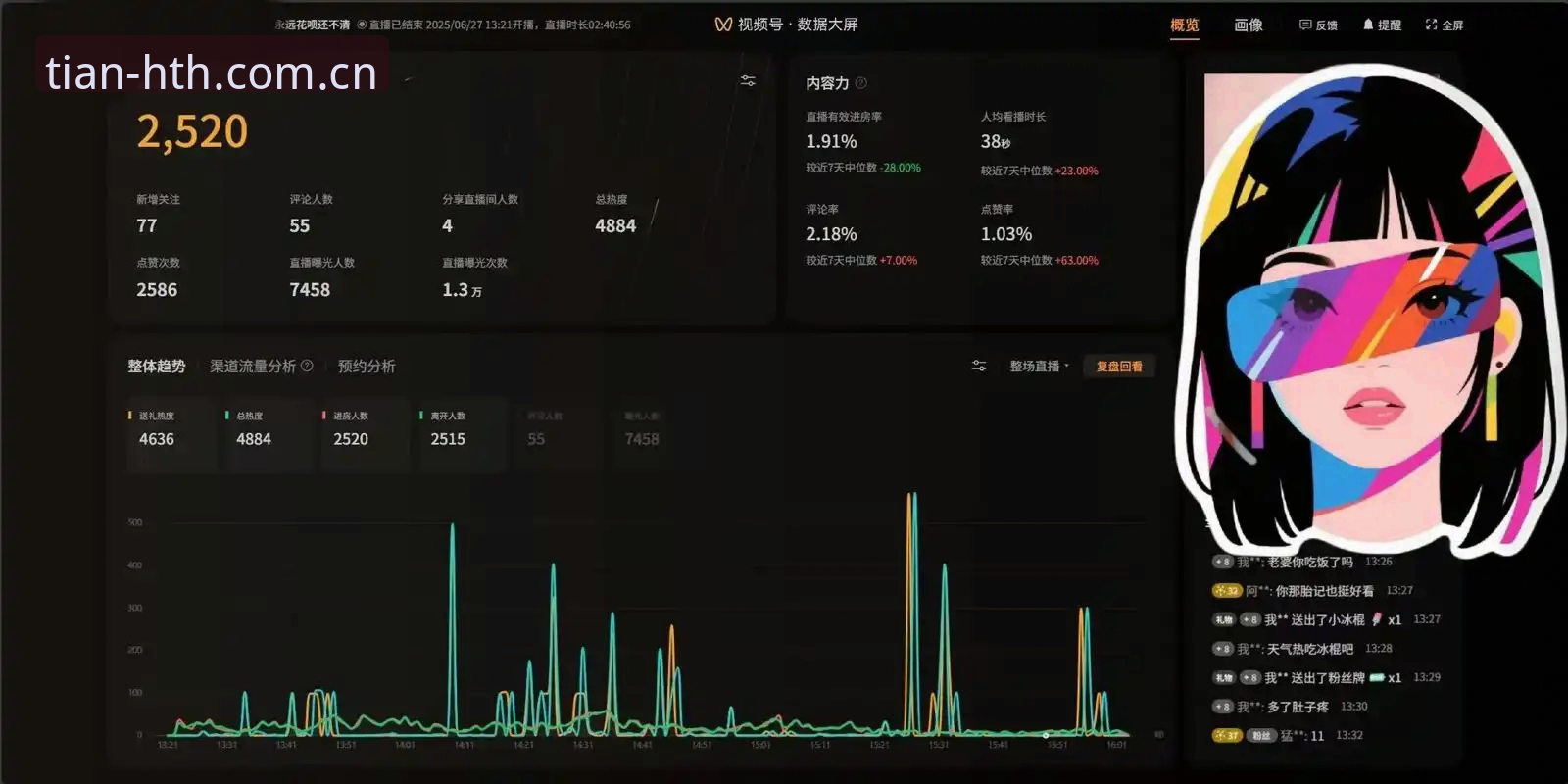 华体会体育赛事直播推荐使用指南：从数据对比到体验细节的完整攻略
