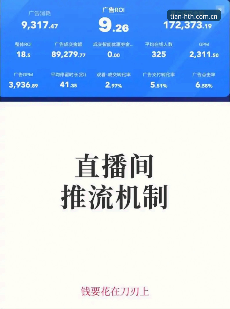 揭秘华体会体育赛事直播推荐：平台底层逻辑到底靠不靠谱？