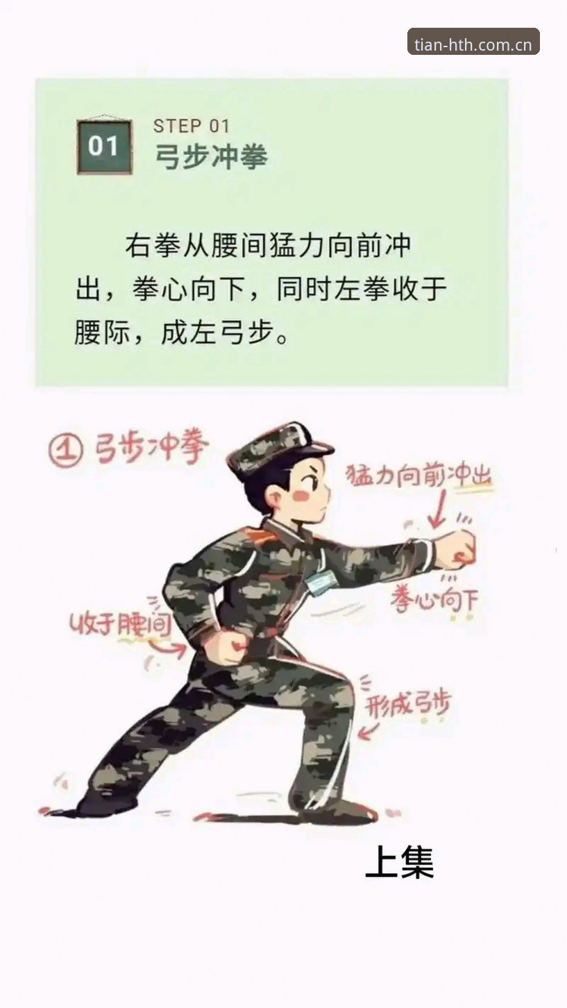 华体会体育赛事直播推荐 夏季用兵必备知识:辽宁铁人换血与战术适配的实用技巧